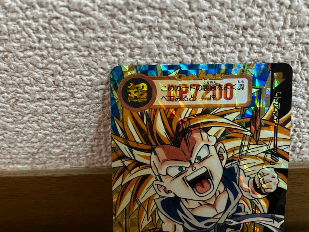 【レア】ドラゴンボールGT カードダス（未剥がし）孫悟空