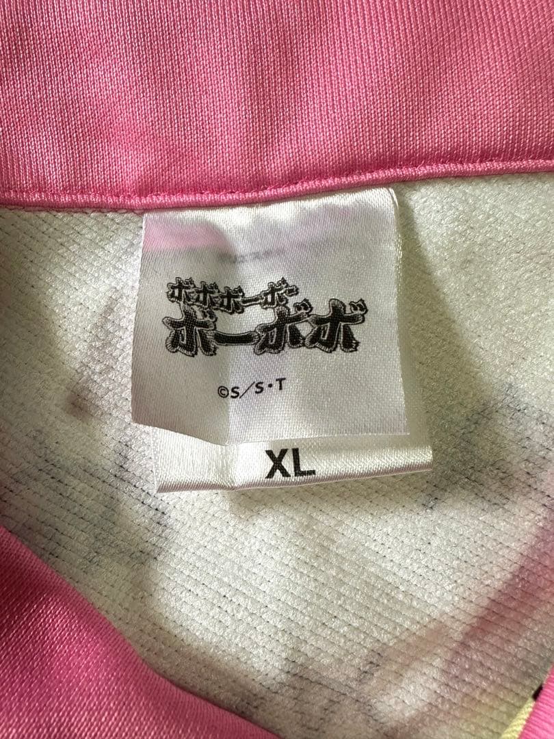 ボボボーボ・ボーボボ☆真正『ぬ』のパジャマ☆XL☆ところ天の助