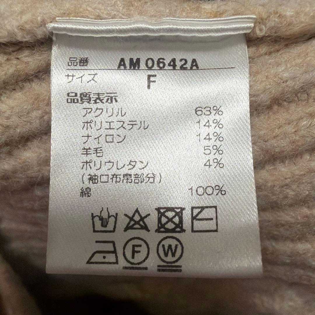 andmary vivian knit ribbon tops & skirt - メルカリ