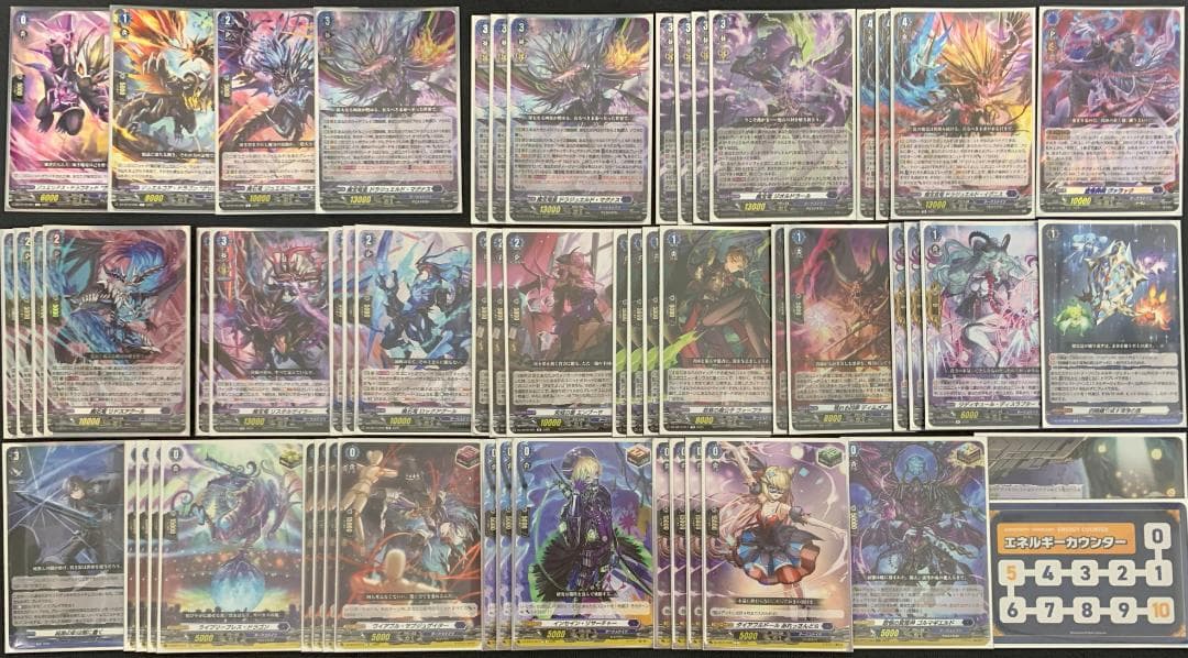 【特価】ヴァンガード ドラジュエルド・マグナス デッキ 【リドスアグール完備】 在るべき未来へ至る偉大なる四炎 ｜ 「カードファイト!! ヴァンガード