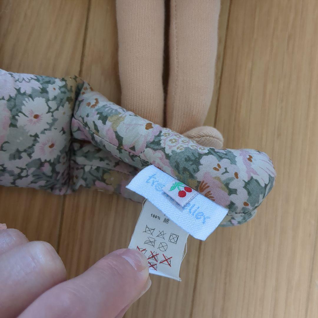 sale Bonpoint　ボンポワン　ぬいぐるみ