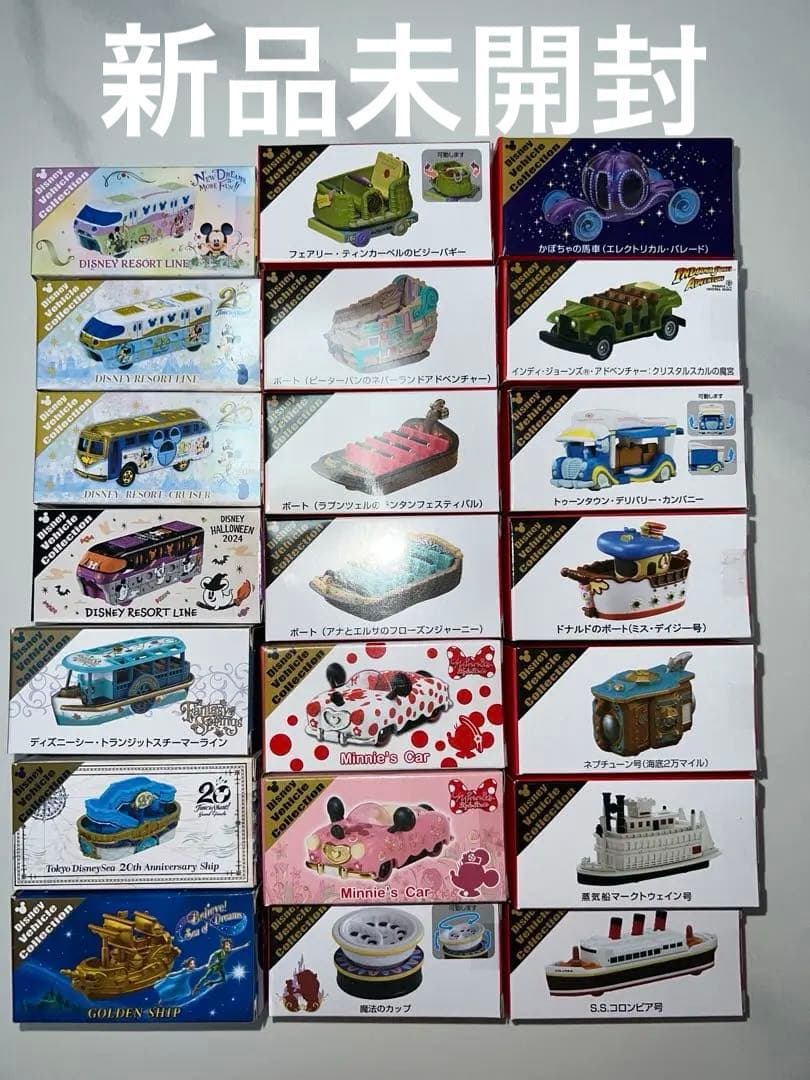 ディズニーリゾートトミカ新品未開封 2026年最新】Yahoo!オークション -トミカ(ディズニーリゾートラインの