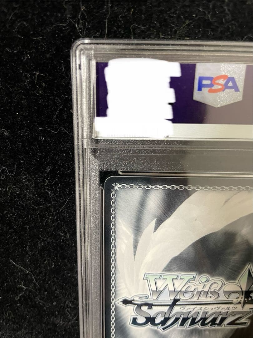 ヴァイスシュヴァルツ/ PSA10 好きの告白 中野 三玖 SSP 新裁断 - メルカリ