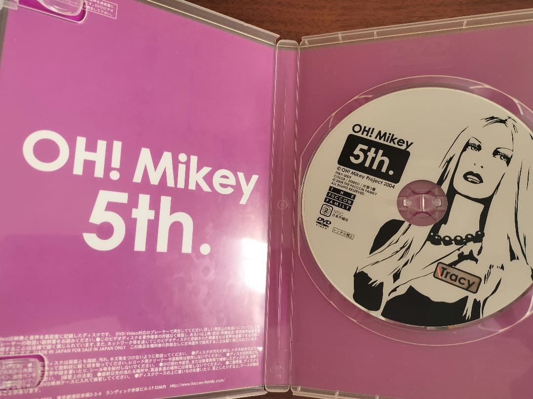 オーマイキー DVD全巻セット+ハードコア付き