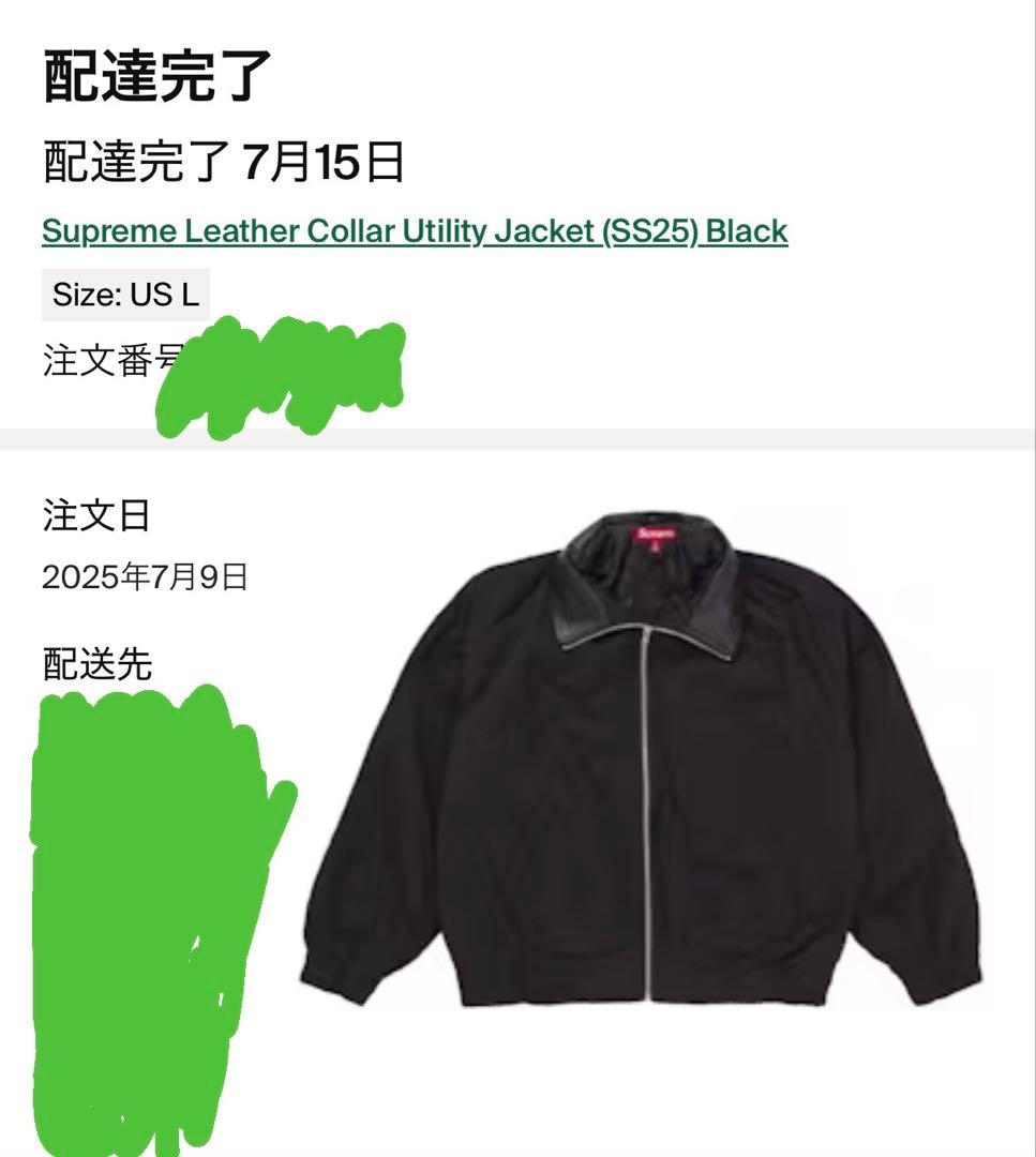 Supreme leather collar utility jacket - メルカリ