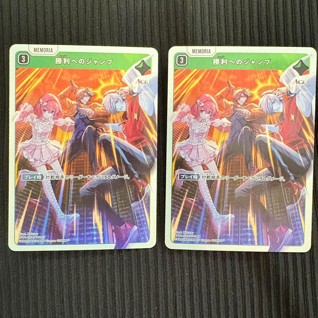 わ*ん様 Xross Stars クロスタ 大妖怪 セット - メルカリ