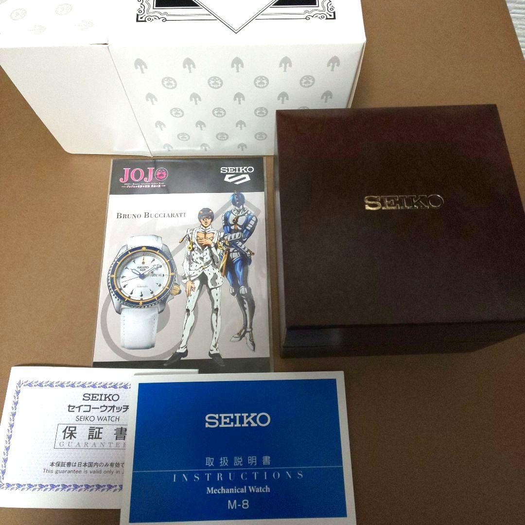 ブチャラティ 腕時計 未使用 シリアル1桁 ジョジョの奇妙な冒険