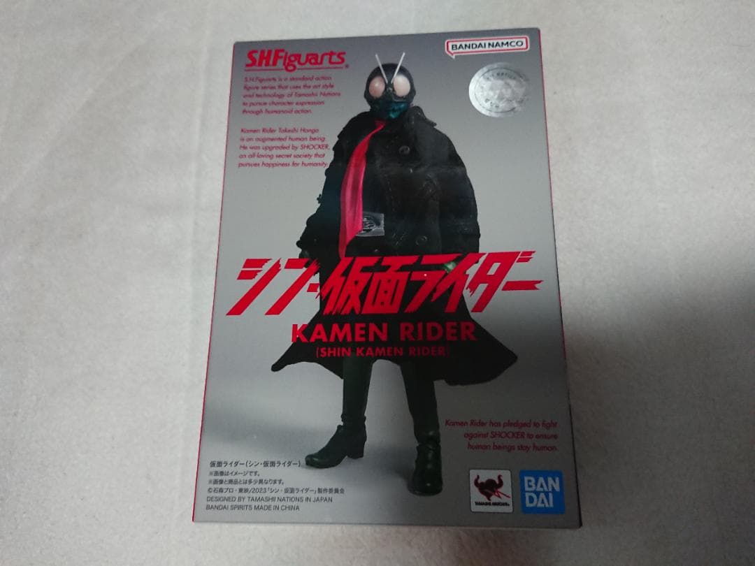 新品 S.H.Figuarts シン・仮面ライダー セット