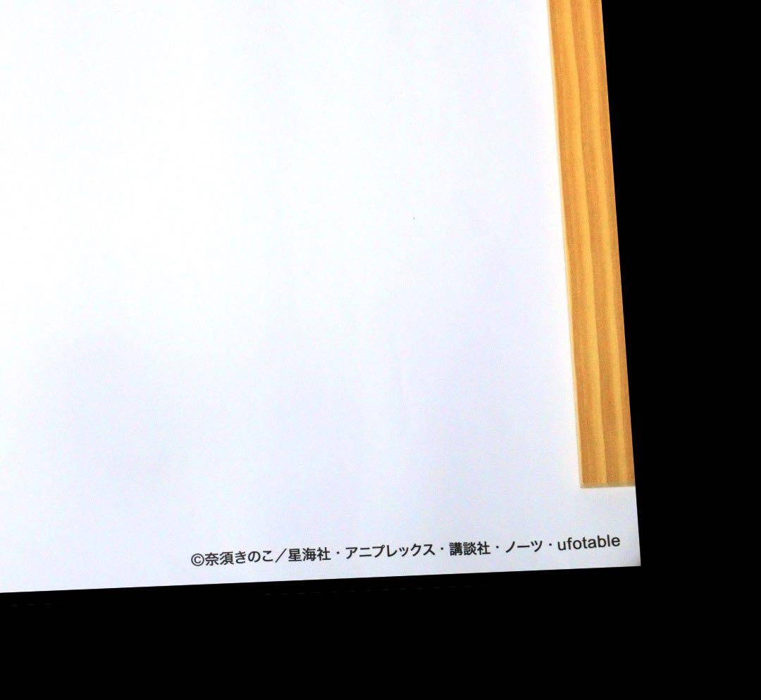 空の境界 ufotable DINING 未来福音 台本イラストビッグポスター