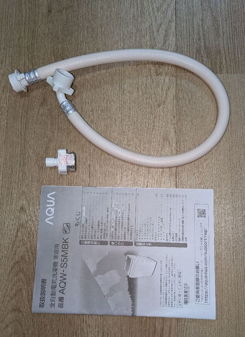 AQUA 5.0kg 全自動電気洗濯機 家庭用 AQW-S5MBK