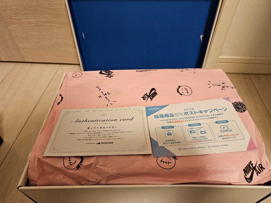 トラヴィス フラグメント エアジョーダン1low 28.5cm