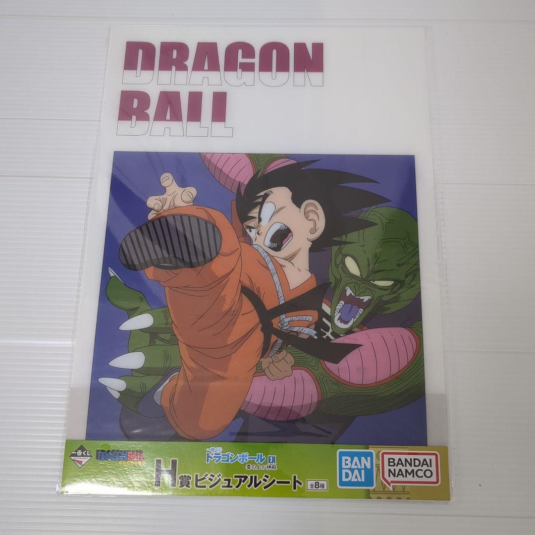 ビジュアルボード 一番くじ ドラゴンボール - メルカリ