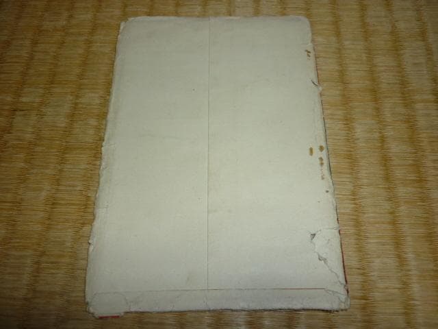 ◇希少 美品 昭和初期（1930年頃◇満洲 大連名勝十六景 紙袋付 15枚