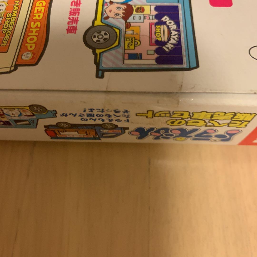 トミカドラえもんたべもの販売車セット - メルカリ