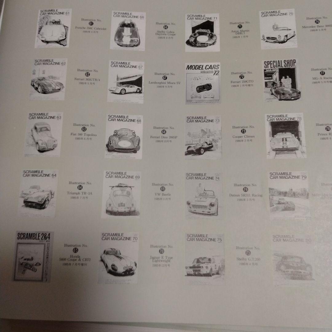 絵画 BOW COVER ILLUSTRATIONS CAR MAGAZINE