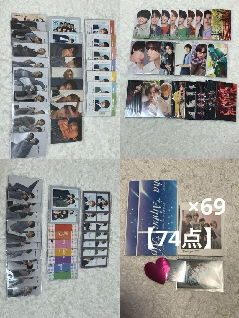 【にゃんこページ】なにわ男子 (道枝駿佑) グッズまとめ売り 値下げ可能