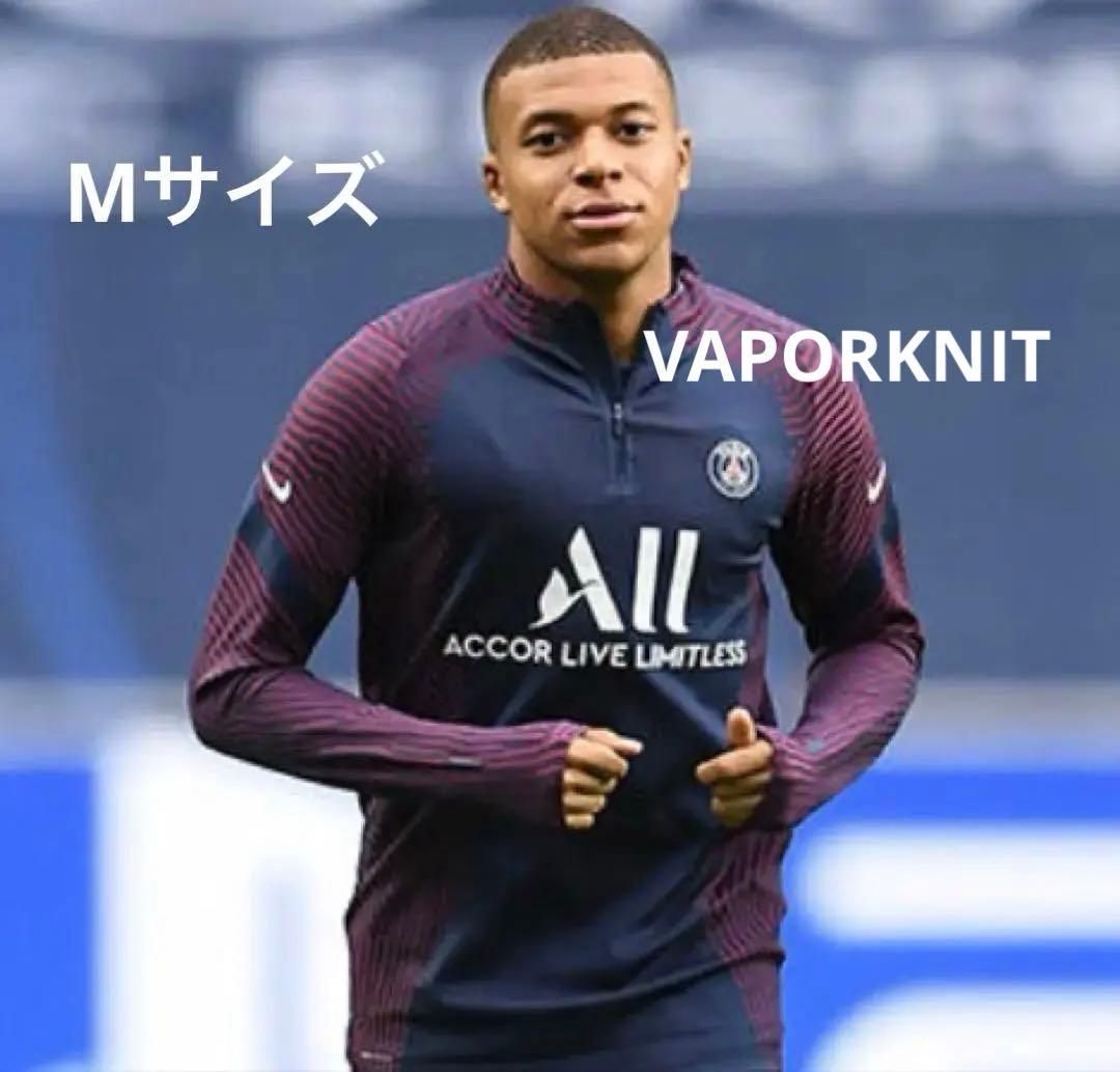 超貴重‼️パリサンジェルマン トレーニングウェア - メルカリ