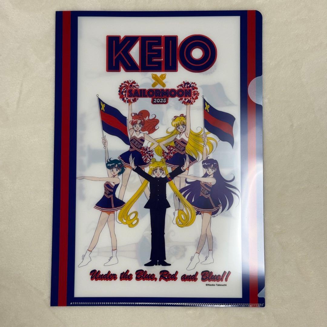 慶應義塾大学×セーラームーン クリアファイル A4 - メルカリ