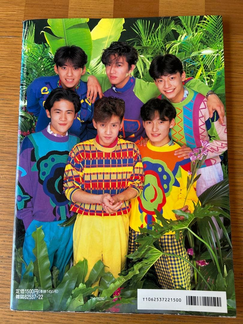 SMAP写真集 THE VISUAL - メルカリ