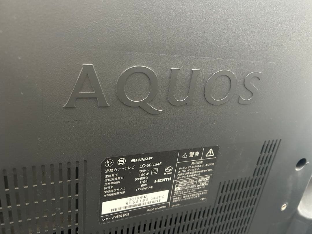 SHARPAQUOS 液晶カラーテレビ60V LC-60US45 - メルカリ