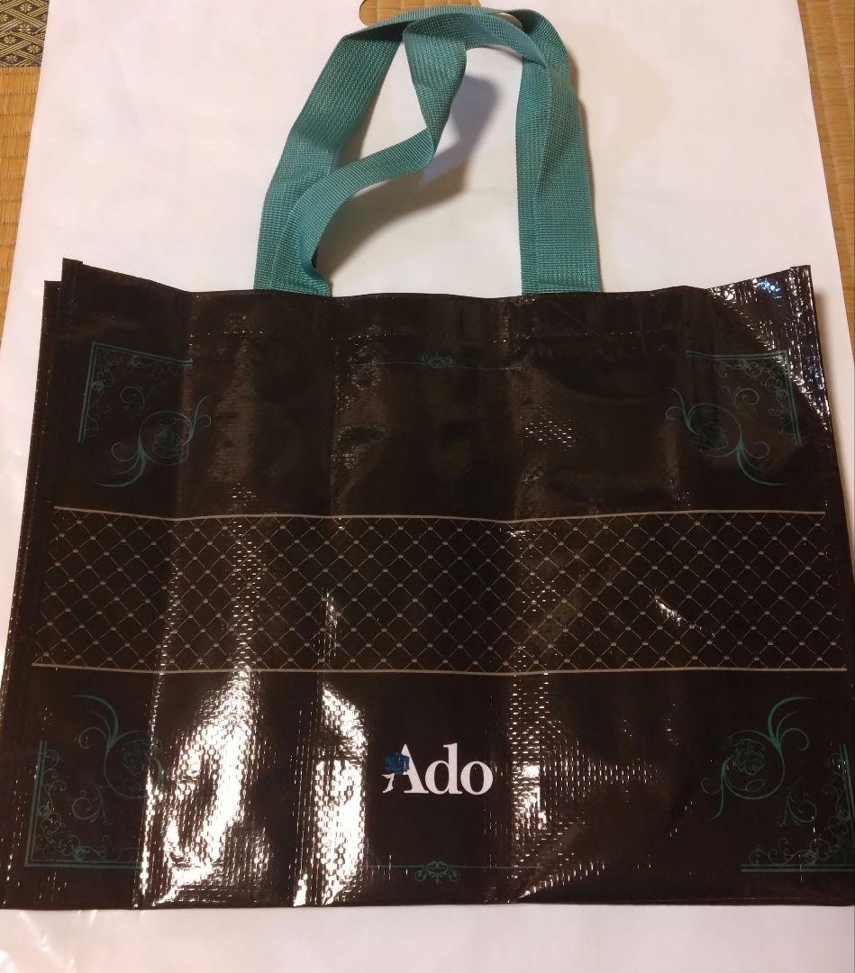 【会場限定】ado クッション　ショッパー