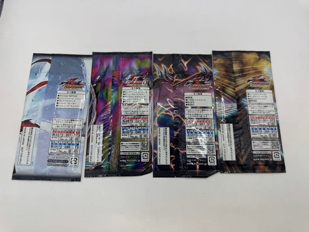 遊戯王 未開封パック LIMITEDEDITION 19パック
