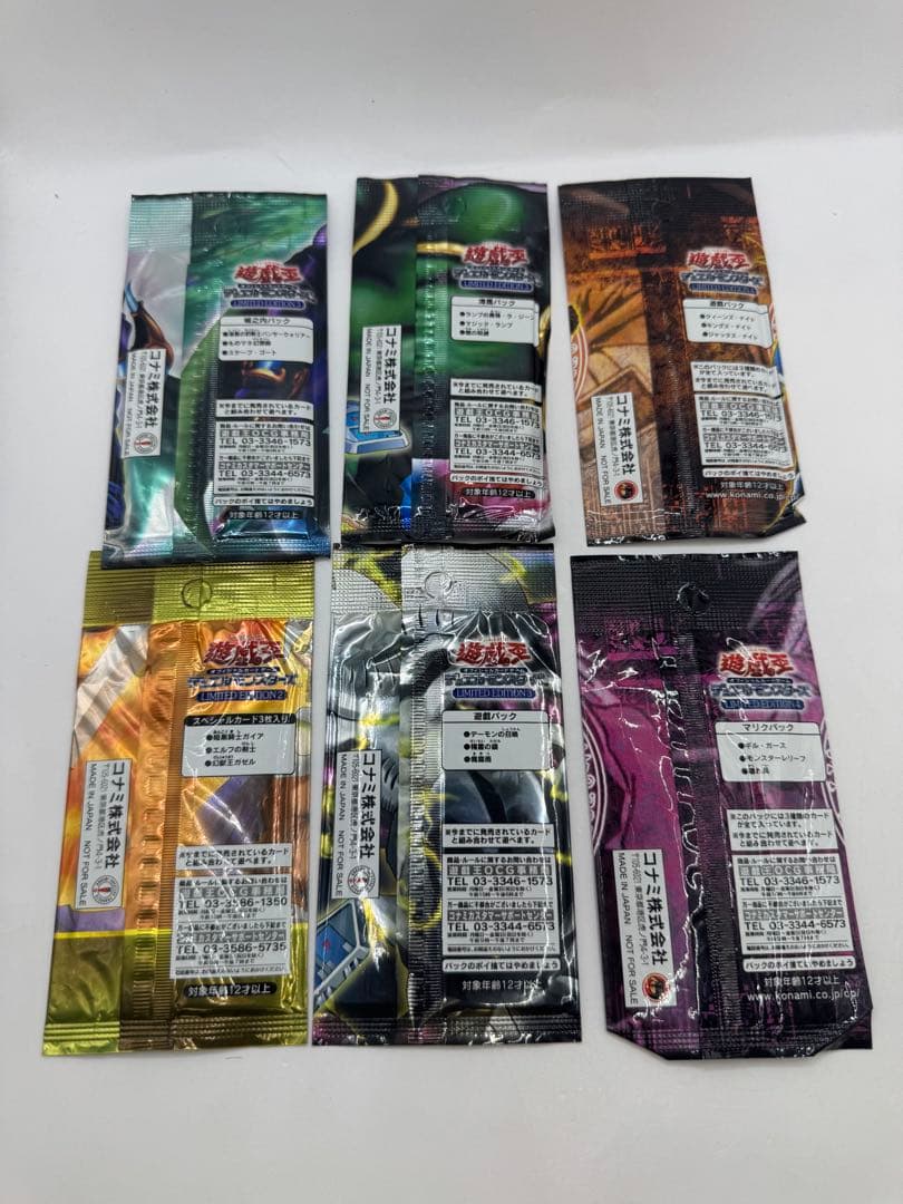 遊戯王 未開封パック LIMITEDEDITION 19パック
