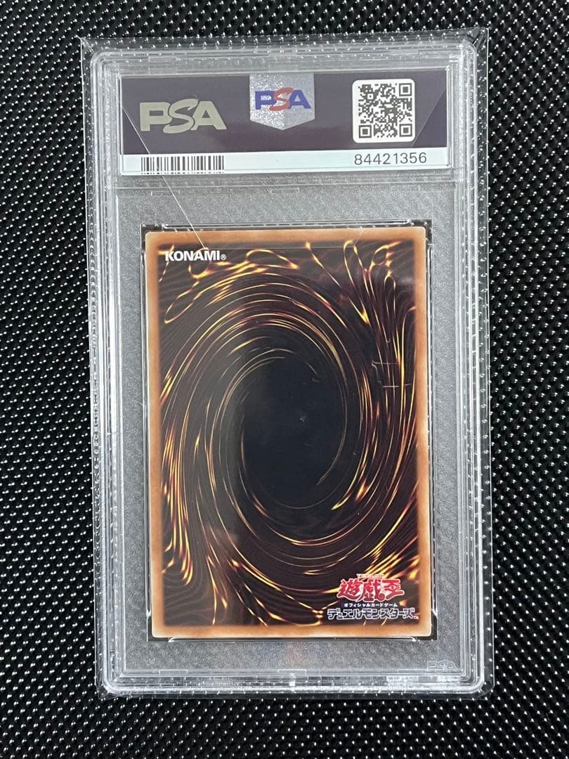 ブラックマジシャンガール20th PSA10