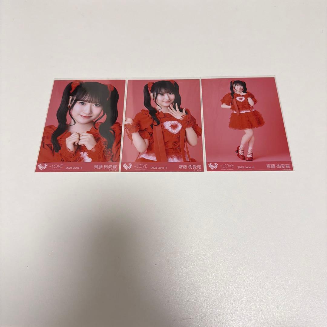 齋藤樹愛羅 とくベチュ 生写真 コンプ - メルカリ