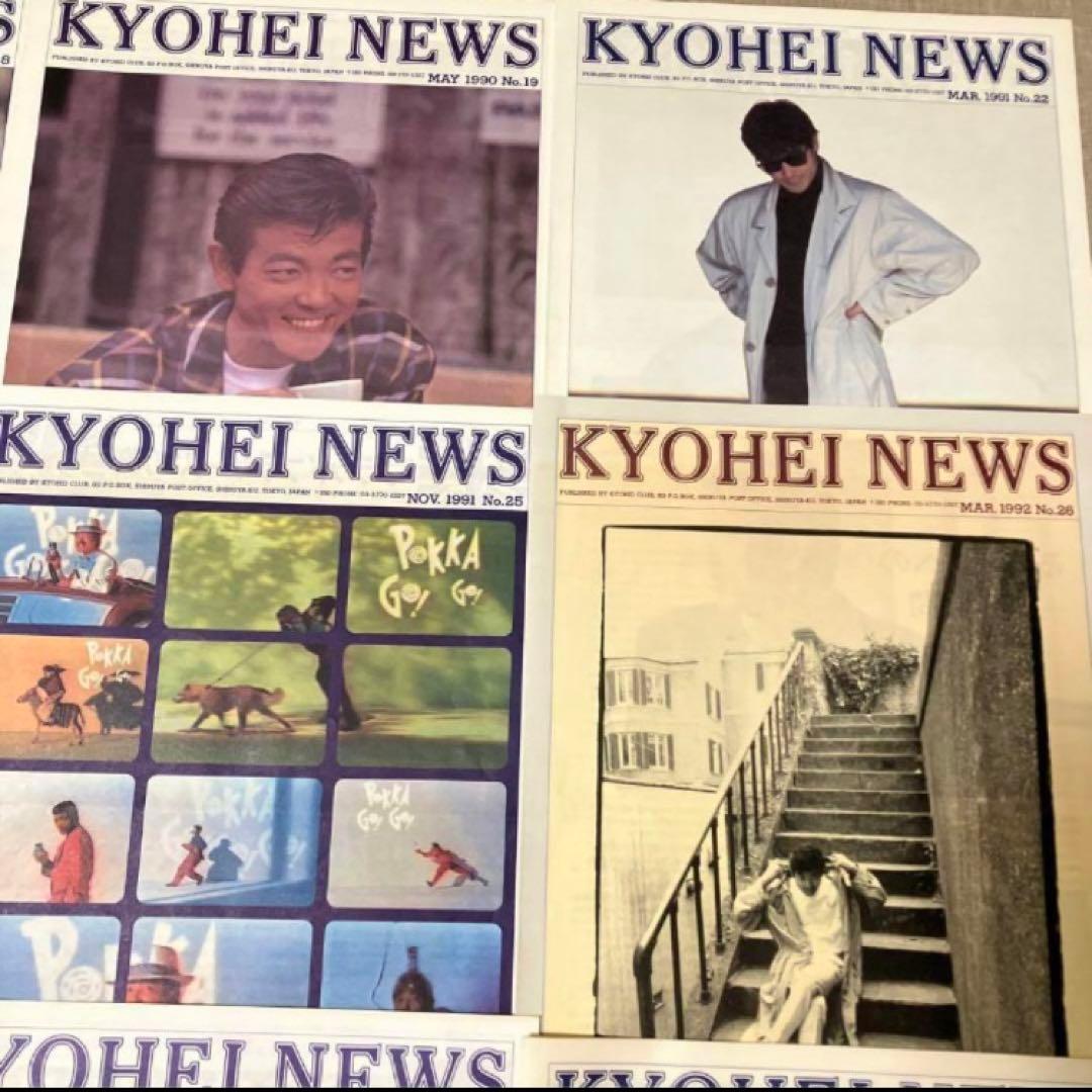 柴田恭兵 ファンクラブ 会報誌 雑誌 新聞 あぶない刑事 パンフレット