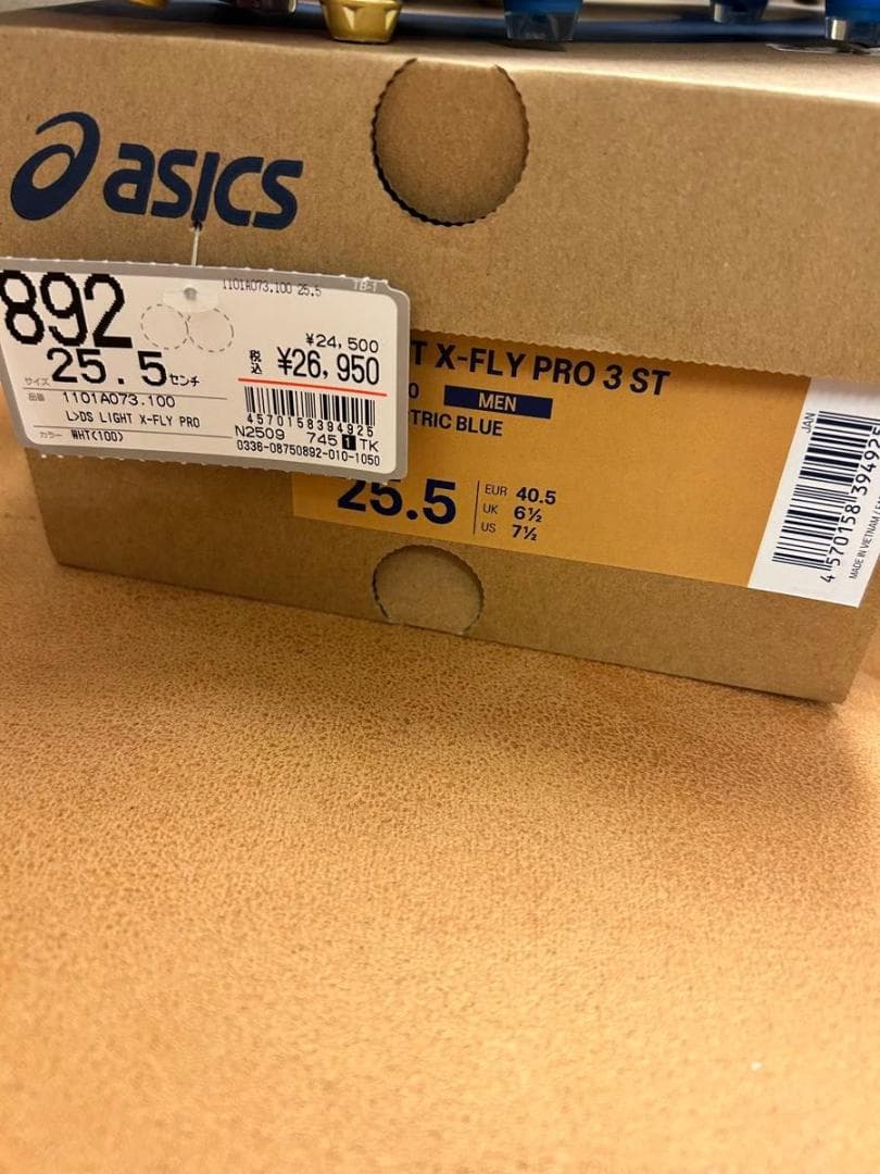 【極美品】アシックス DS LIGHT X-FLY PRO ST 25.5cm