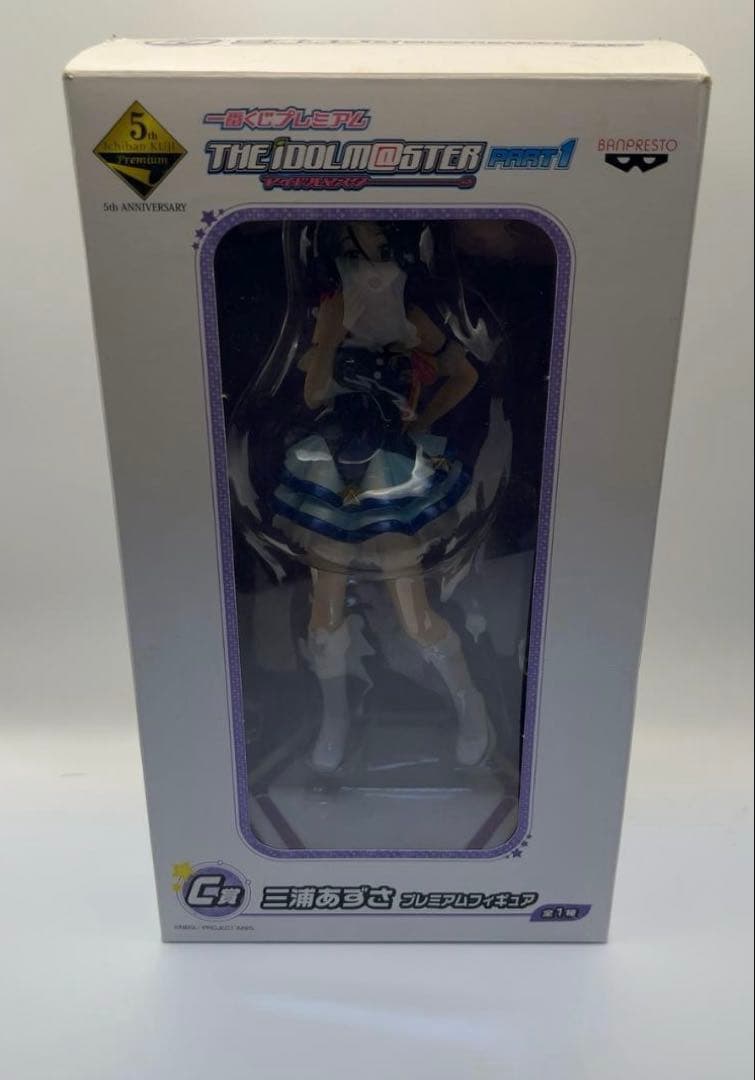 アイドルマスター　三浦あずさ　フィギュア　セット