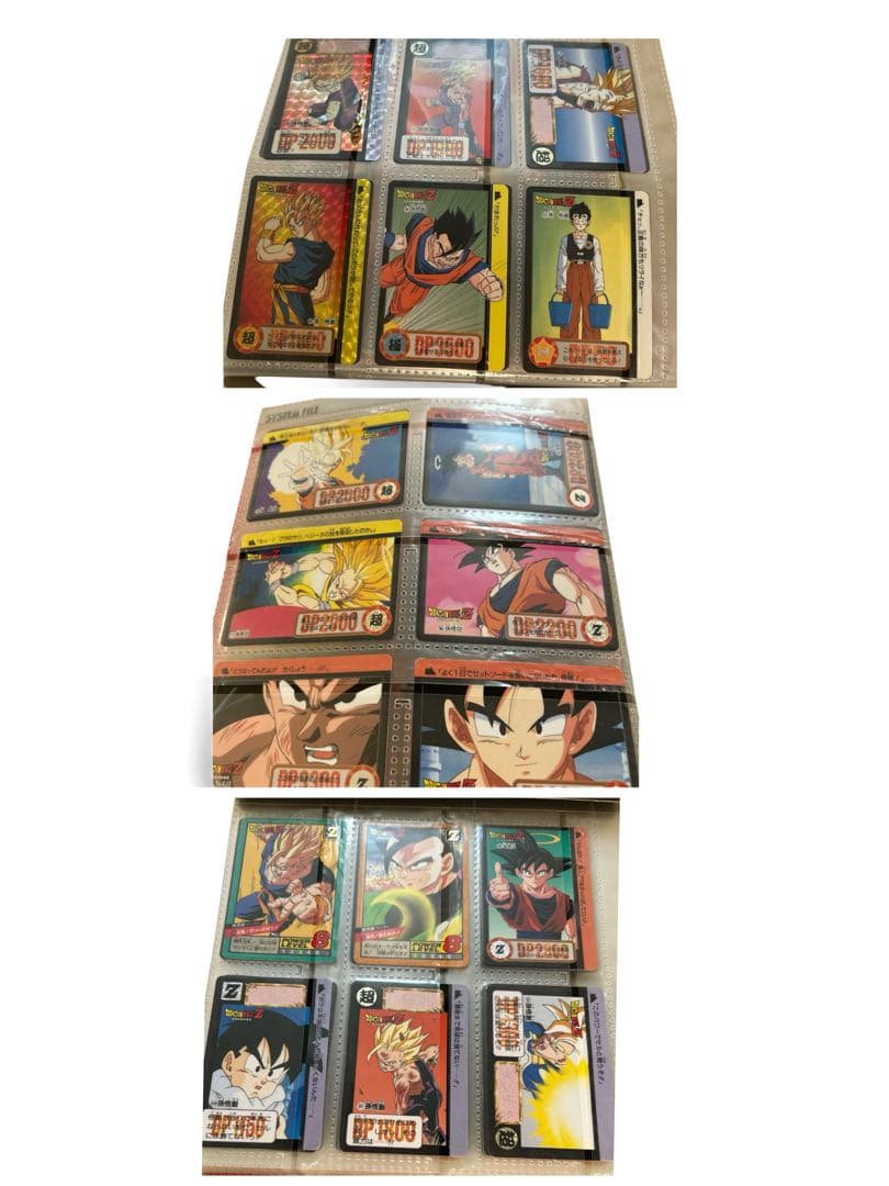 ◯ドラゴンボールカードダス1990年代 カードダス252枚 レア多数まとめ売り