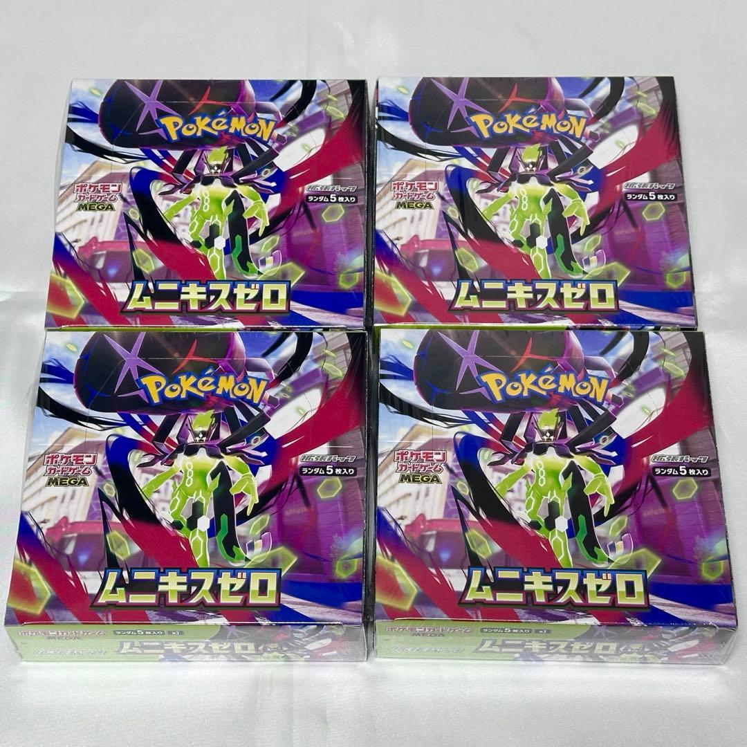 ムニキスゼロ 4BOX 未開封 シュリンク付き - メルカリ