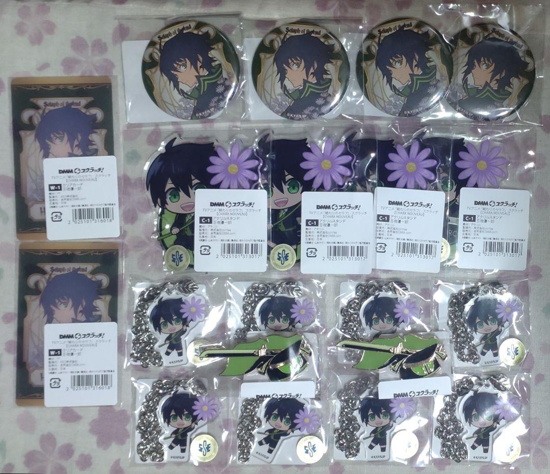 【値下げ可】終わりのセラフ DMMスクラッチ 百夜優一郎 まとめて セット TVアニメ「終わりのセラフ」 Happy Birthday優一郎 スクラッチ - DMM