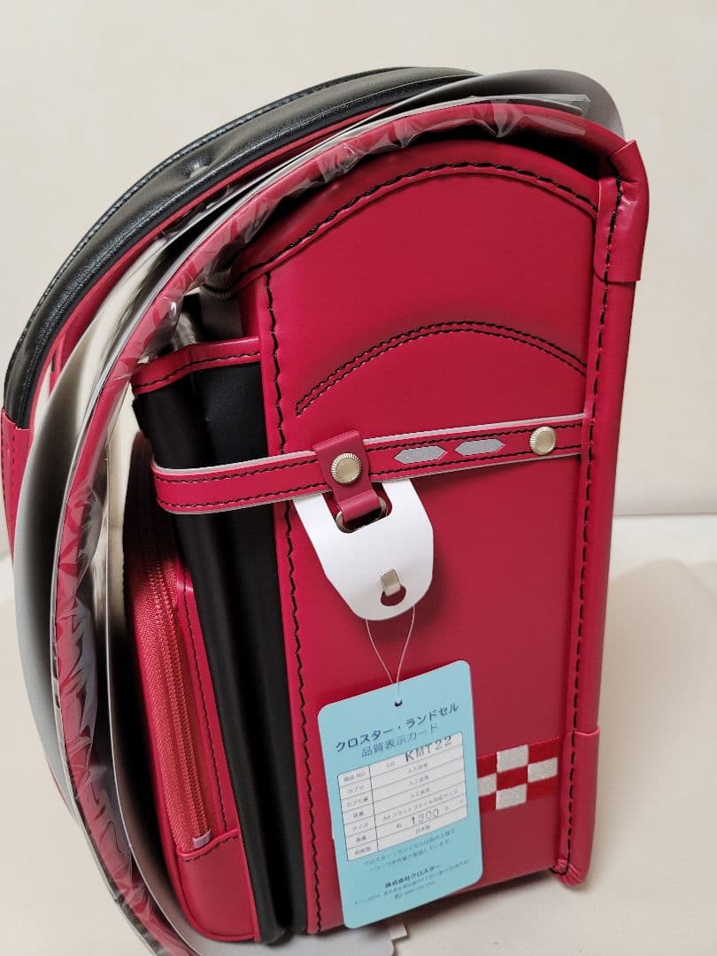 鬼滅の刃 ランドセル新品未使用