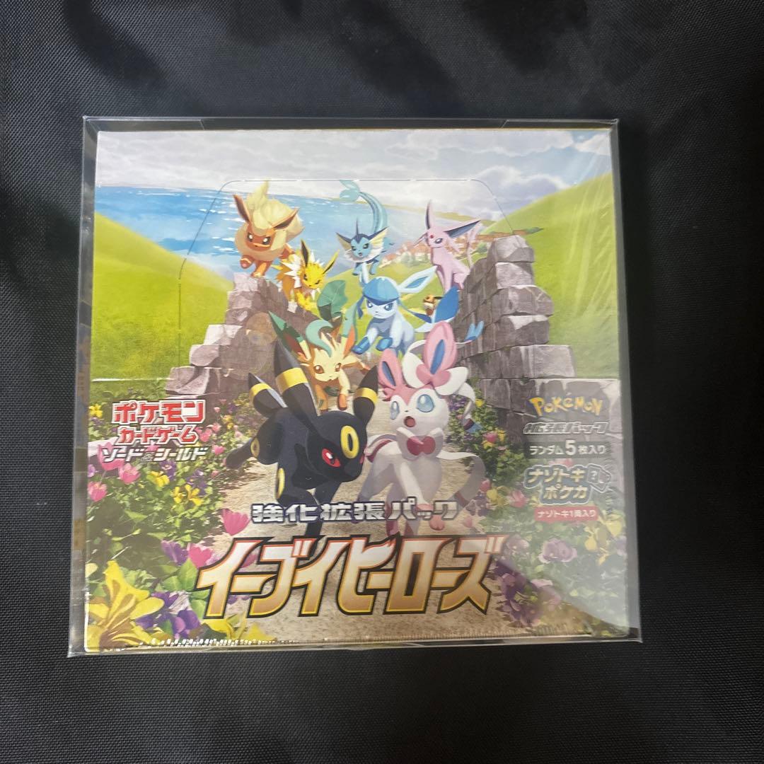 ポケモンカードゲーム イーブイヒーローズ　シュリンク付き