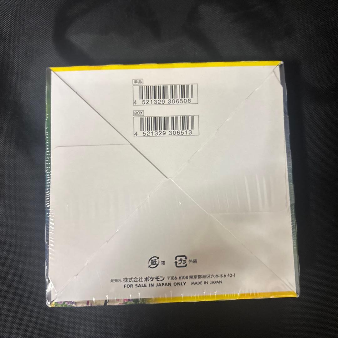 ポケモンカードゲーム イーブイヒーローズ　シュリンク付き