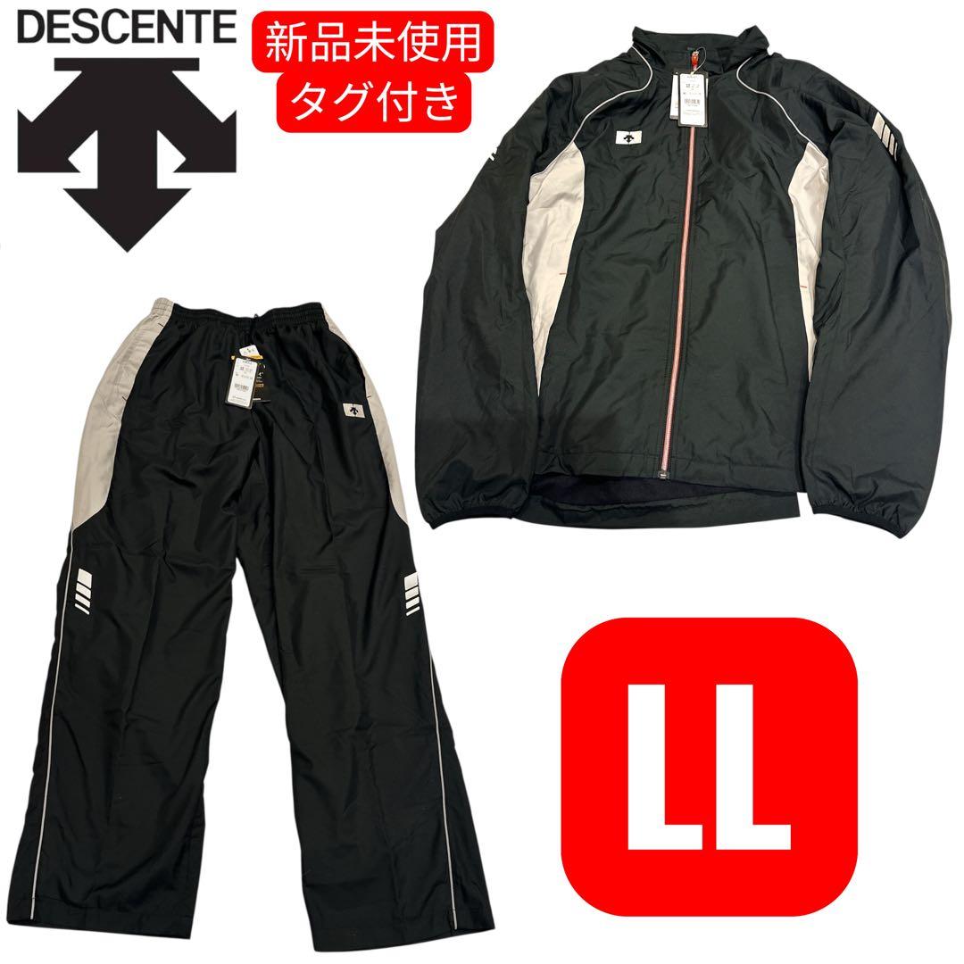 本日発送　新品未使用　デサント メンズ ジャケット　パンツ　セットアップ スーツの顔して中身はスポーツウェア！デサント新ジャケットの機能が