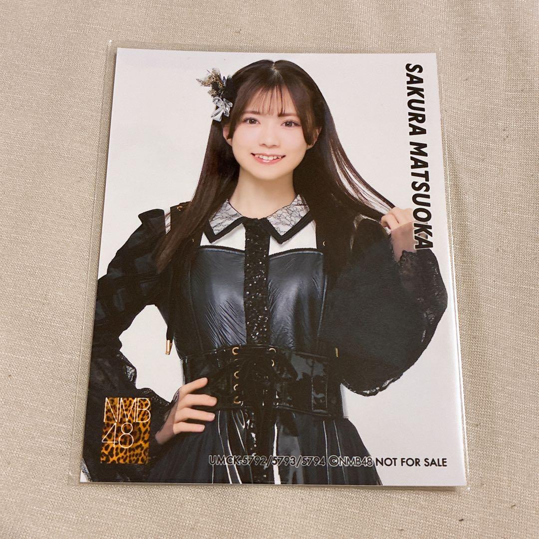 松岡さくら NMB48 青春のデッドライン 通常盤 通常版 封入特典 生写真
