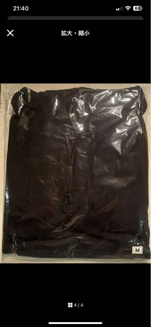 2/1迄セール ONE OK ROCK 2023 ロゴ入りプルオーバーパーカー