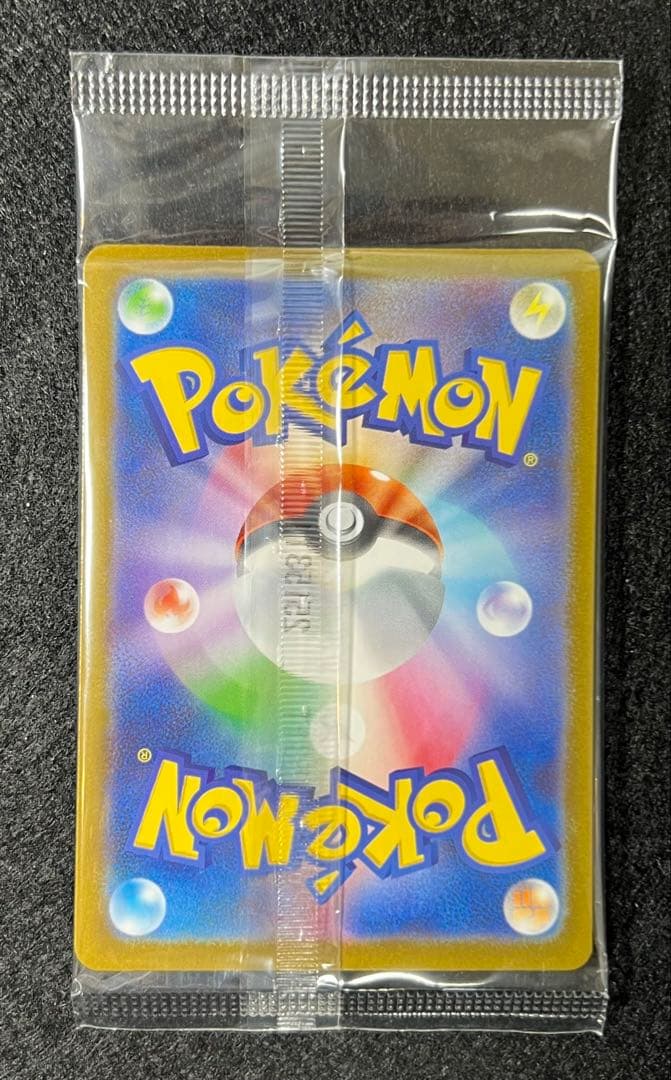 3箱セット フクオカのピカチュウ　スペシャルBOX 箱開封済み