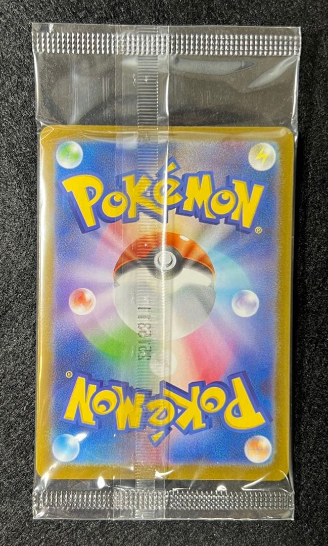 3箱セット フクオカのピカチュウ　スペシャルBOX 箱開封済み