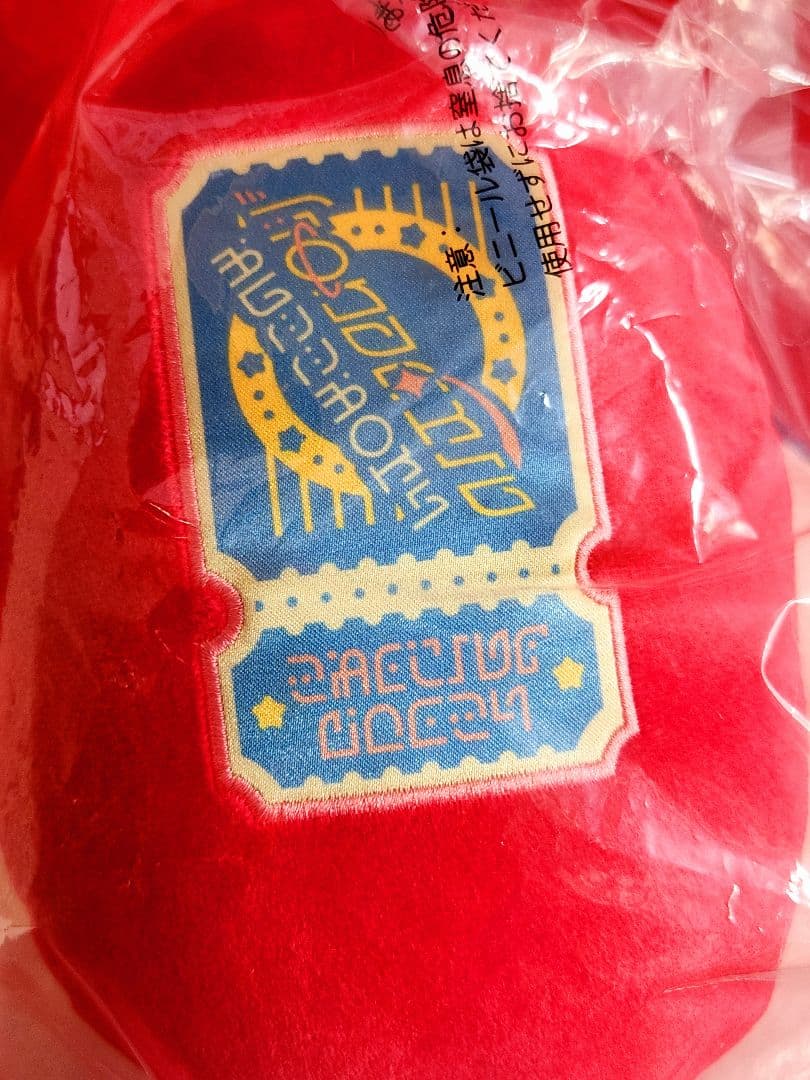 一番くじ 星のカービィ B賞　WELCOME TO THE NEW PARK!