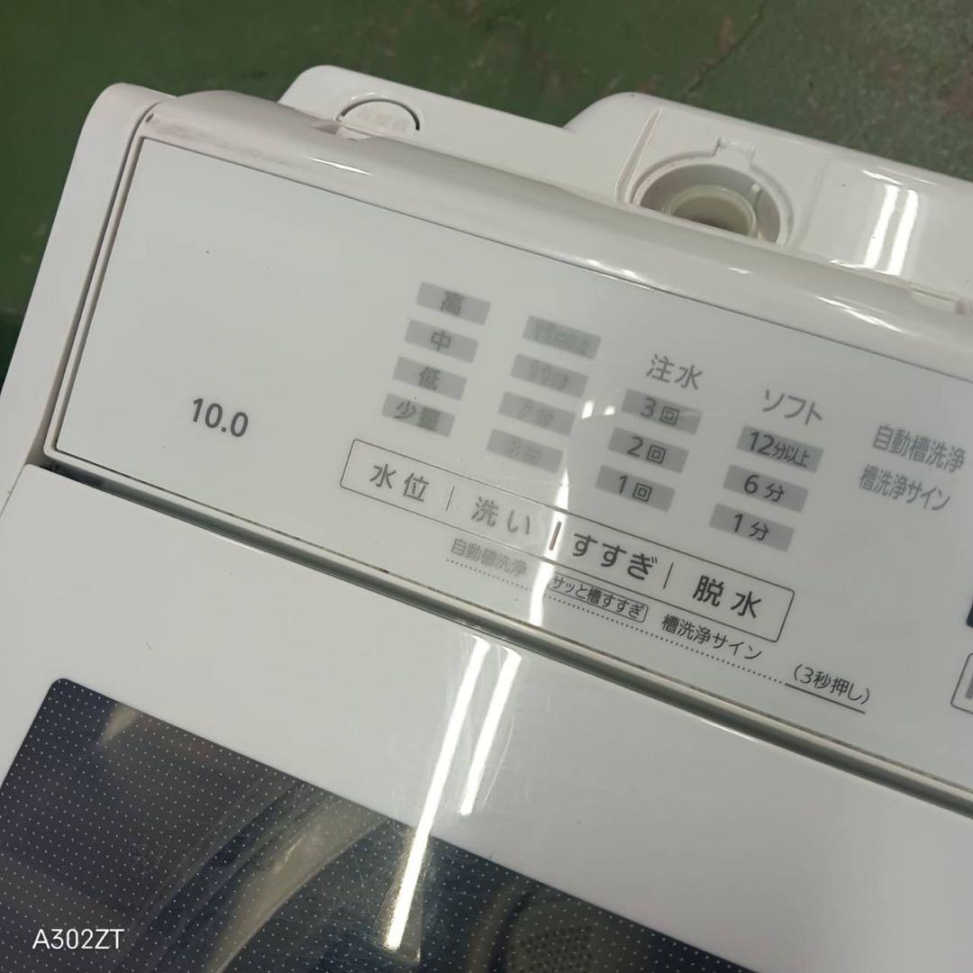 384 洗濯機 10kg 家庭向け インバーター 極美品 関東圏 冷蔵庫も有