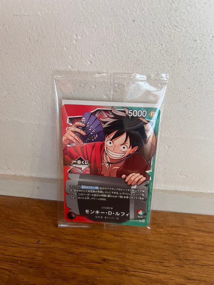 ONE PIECE カードゲーム A賞　一番くじ　限定カードセット　新品未開封