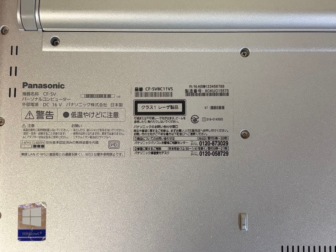パナソニックLet'snote CF−SV8C11VS 10Pro初期化済み14 - メルカリ