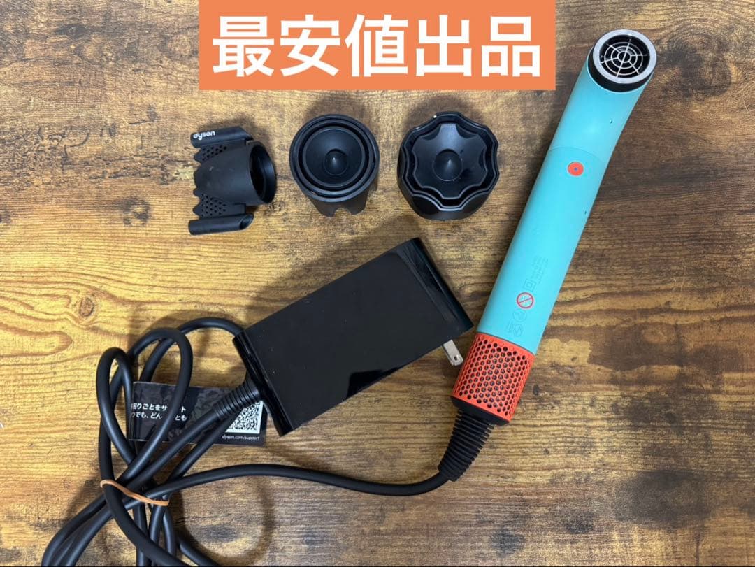 Dyson Supersonic r ヘアドライヤー HD17 ダイソン HD17VLP Supersonic r スーパーソニック アール ヘア