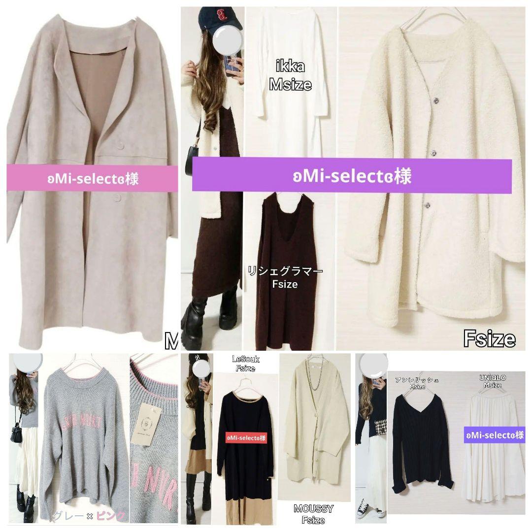 ʚMi-selectɞ様