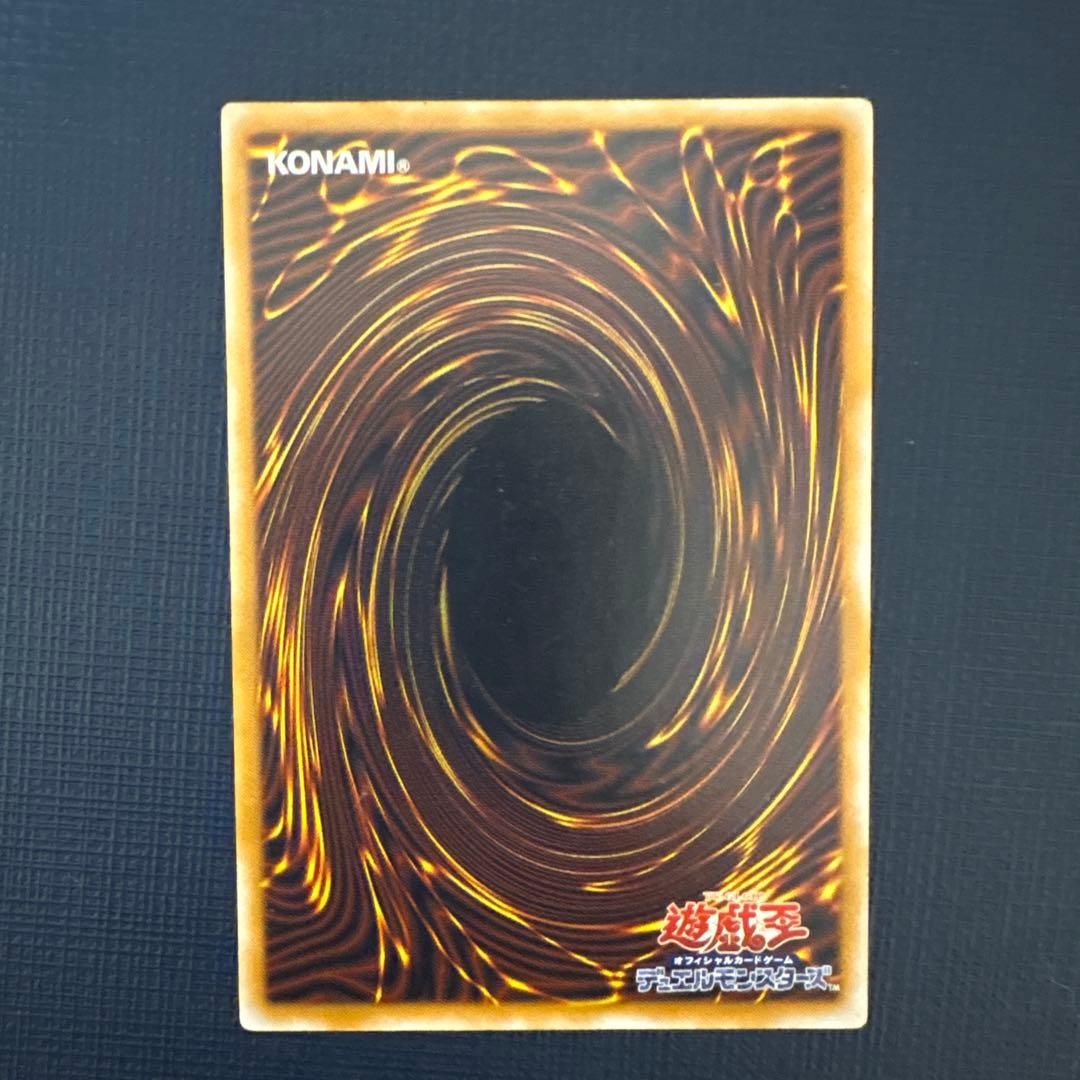 青眼の白龍 ブルーアイズホワイトドラゴン　レリーフSM-51